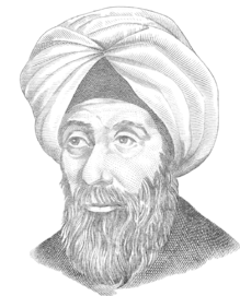 An artist's impression of al-Hassan Ibn al-Haytham